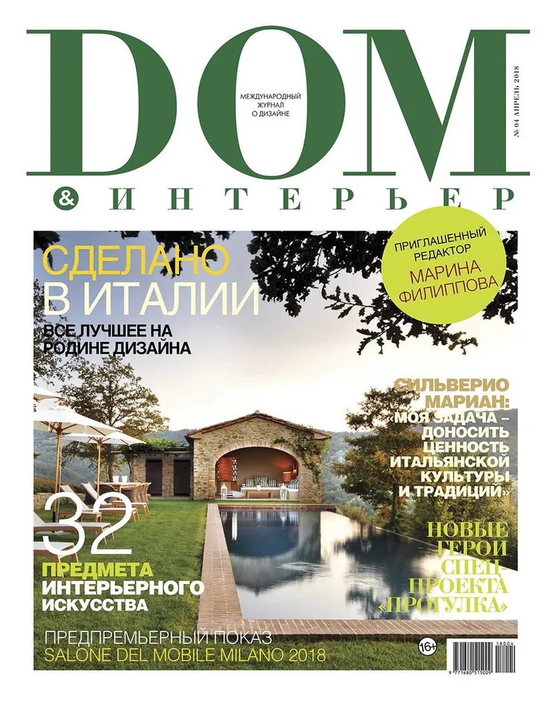 DOM scan 1