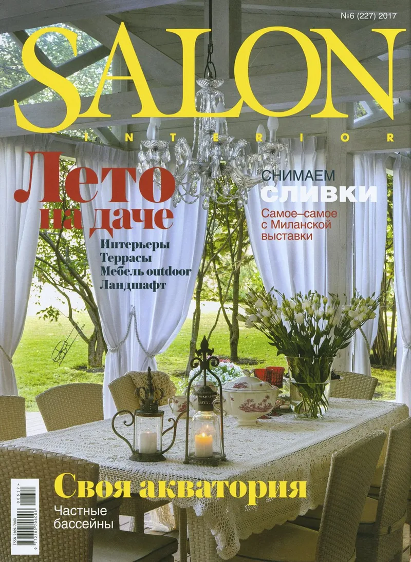 Salon scan 1