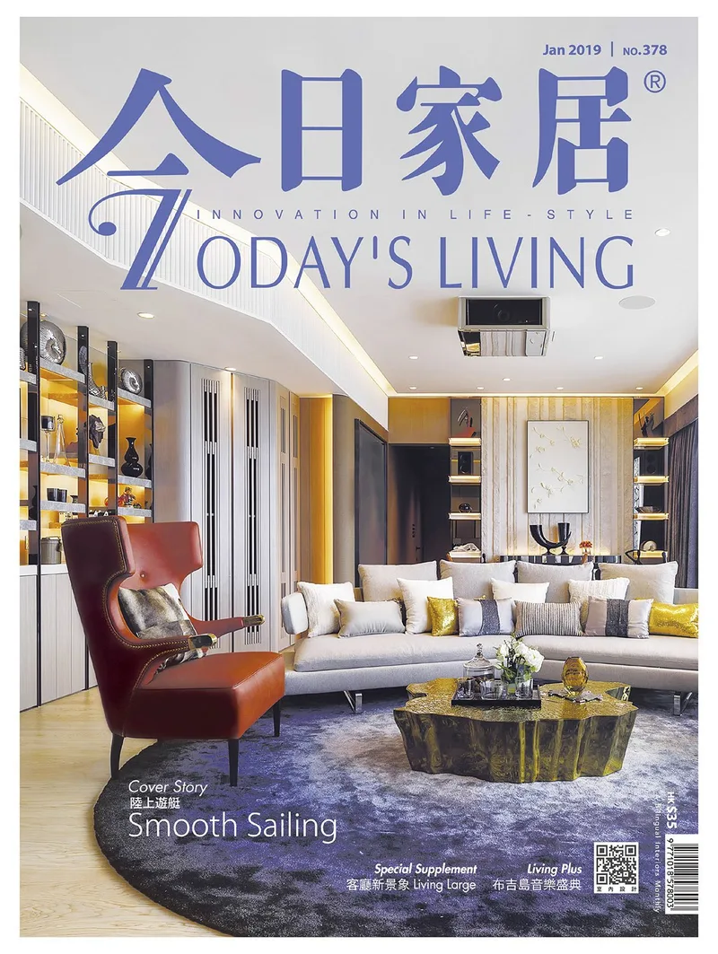 Today's Living scan 1