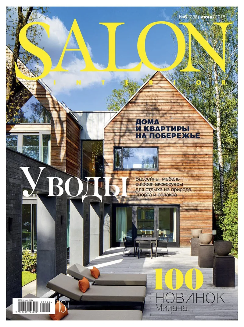 Salon scan 1